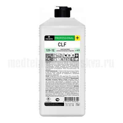 СЛФ (CLF) многоцелевой антисептик, 1 литр