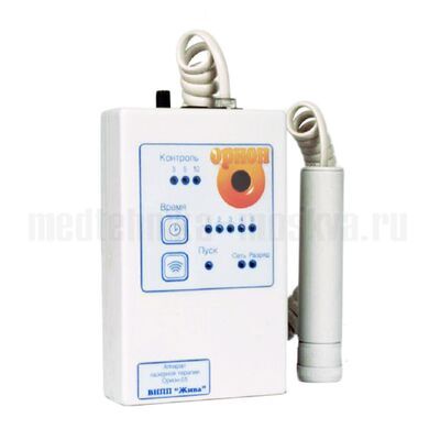 Аппарат лазерной терапии Орион