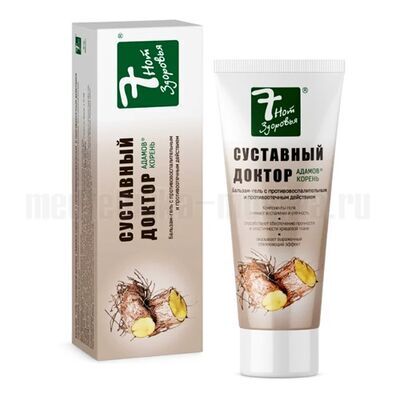 Бальзам-гель «Суставный доктор» с адамовым корнем, 75 мл