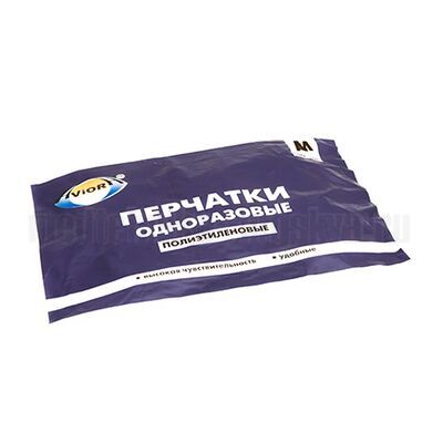 Перчатки полиэтиленовые Aviora, 50 пар