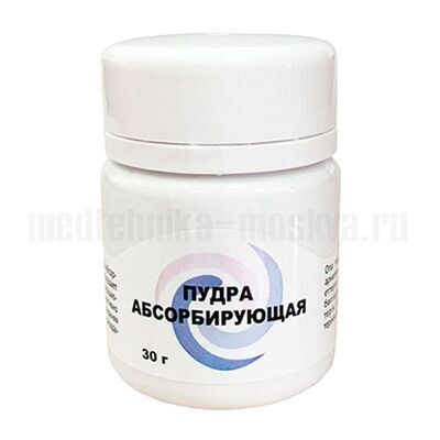 Пудра абсорбирующая, 30 г