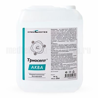 Триосепт-Аква кожный антисептик, 5 литров