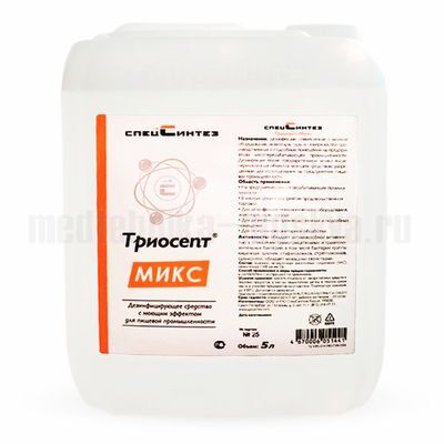 Триосепт-Экспресс, 5 литров