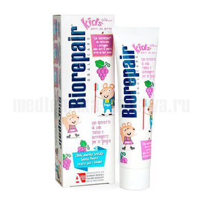 Зубная паста Biorepair Kids (от 0 до 6 лет) со вкусом винограда 50 мл