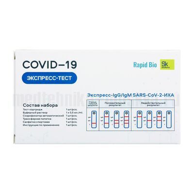 Экспресс-тест для выявления антител класса IgG/IgM Rapid Bio