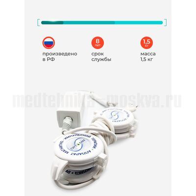 Особенности Ортомаг