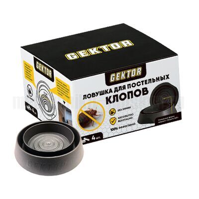 Ловушка для клопов Гектор в коробке
