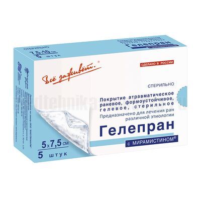 Повязка на рану Гелепран с мирамистином 5х7,5 см, гидрогелевая, антимикробная, 1 шт.