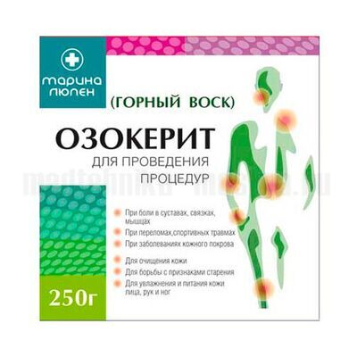 Озокерит медицинский «Марина Люпен» 250 гр