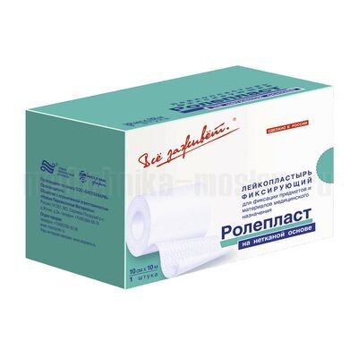 Пластырь фиксирующий Ролепласт 10 см х 10 м нетканый