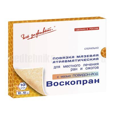 Повязка на рану Воскопран с мазью Повидон-Йод 10х10 см, мазевая, сетчатая, 1 шт.