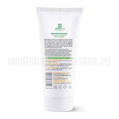 Асептилайф Крем для сухой кожи «Тройной Эффект», 150 мл, описание