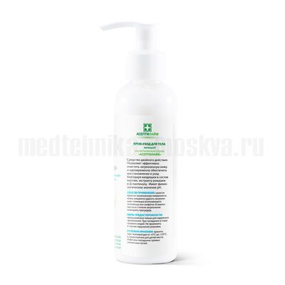 Крем-уход для тела моющий Асептилайф без смывания водой, 150 мл описание