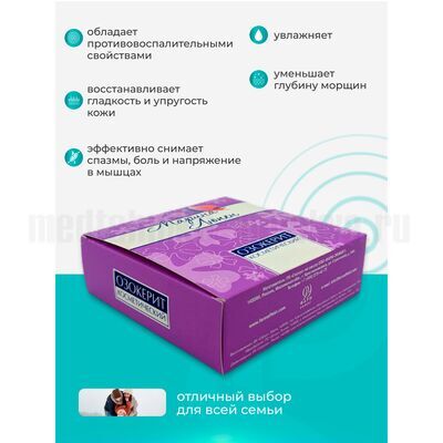 Преимущества косметического озокерита Марина Люпен