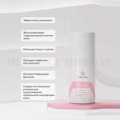 Преимущества использования геля Hydratation Гельтек