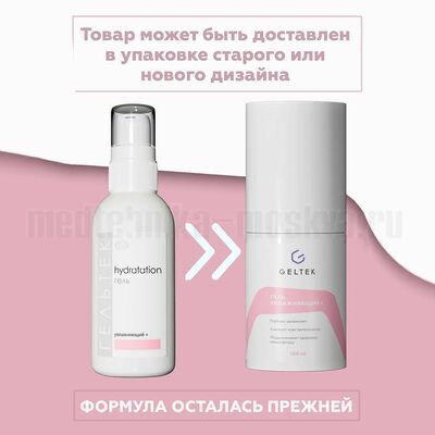 Два вида дизайна геля Гельтек