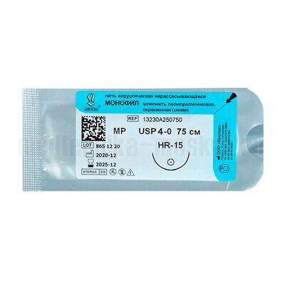 Монофил мононить полипропилен, синяя, USP 4-0, 75 см, игла HR-15