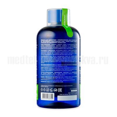 Ополаскиватель Waterdent фитокомплекс без фтора, 500 мл