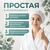 Способ применения