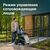 Инвалидная коляска с электроприводом Ortonica Pulse 690 7